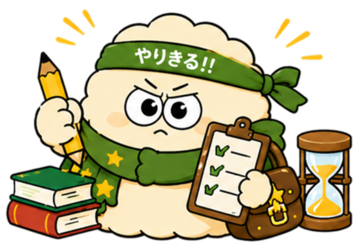 最後までやり抜くギバー